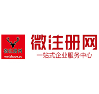 龙城微注册网-最新消息 工商注册提交虚假信息，股东和代理必须列入黑名单